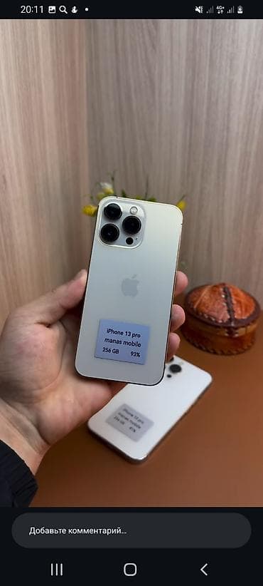сколько стоит iphone 13 бу: IPhone 13 Pro, Б/у, 512 ГБ, Серебристый, 98 % — 1