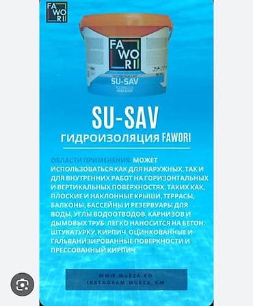 Гидроизоляция Fawori SU-SAV.20 кг на 50 квадрат Турция Назначение: -
