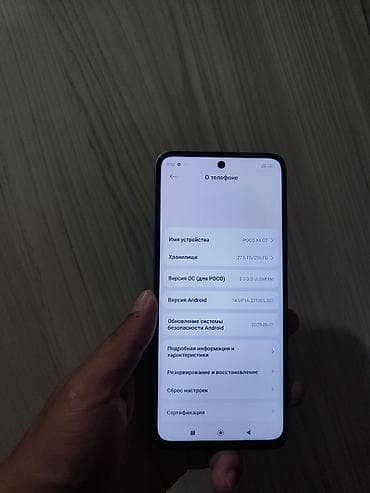 монитор 49 дюймов: Poco X4 GT, Б/у, 256 ГБ, 1 SIM, 2 SIM — 3