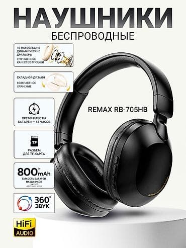 Усилители звука: 🎧 Беспроводные наушники Remax RB-705HB — мощный звук и комфорт до 18 — 1