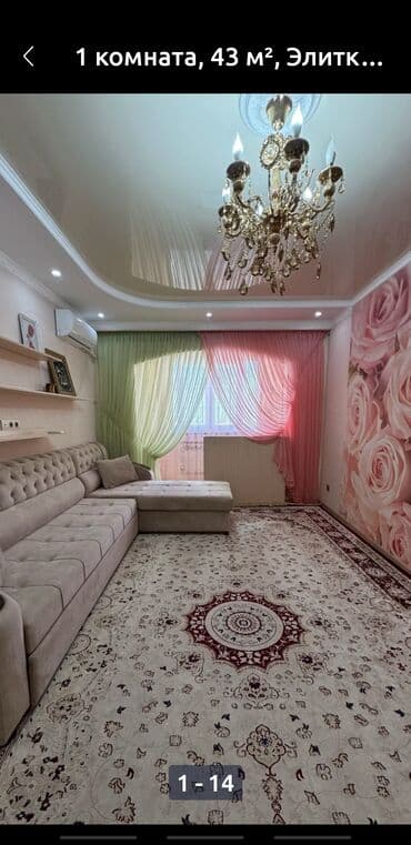 квартира берилет долгосрочный: 1 комната, Собственник, Без подселения, С мебелью полностью — 2