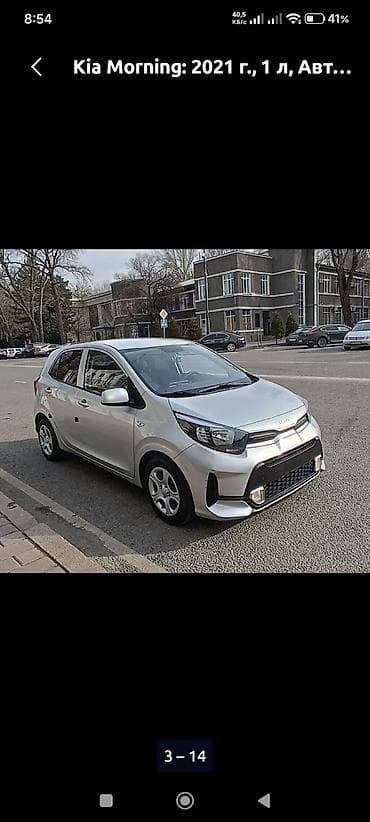 bmw e46: Kia Morning: 2021 г., 1 л, Автомат, Бензин, Хэтчбэк — 2