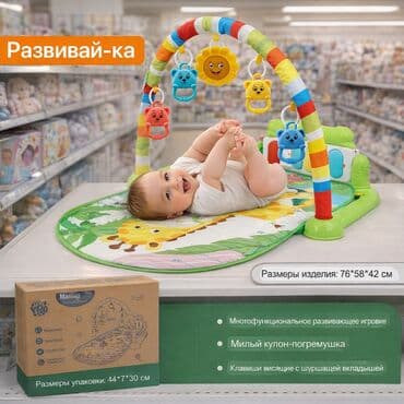 подвесные игрушки: Игровой развивающий коврик-пианино для малышей NO.116-66 - Мягкий — 1