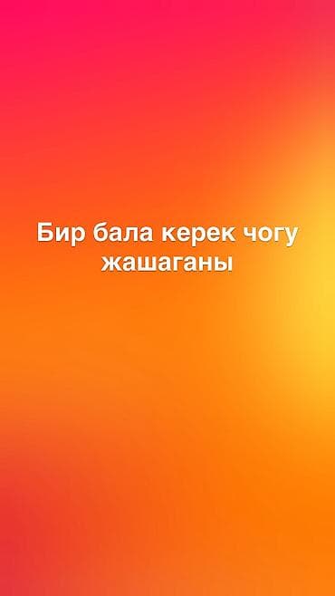 поселением: 2 комнаты — 1