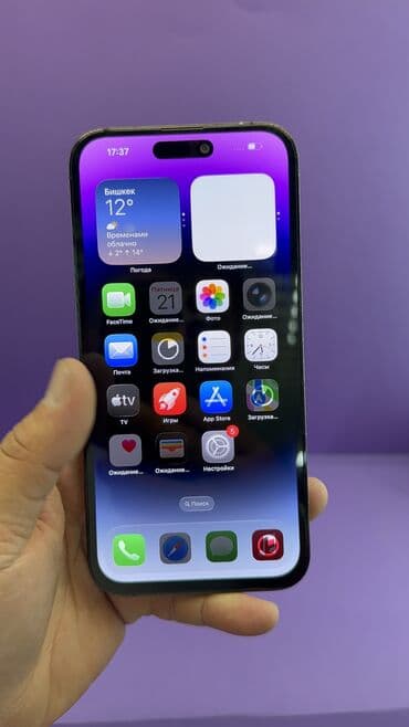 редми нот 10с цена в бишкеке 64 гб: IPhone 14 Pro Max, Б/у, 256 ГБ, 87 % — 6
