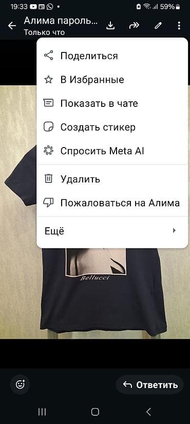 dolce: Лонгслив, цвет - Белый, Италия, M — 8