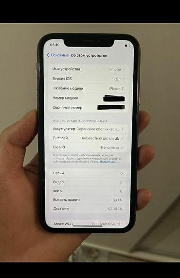 IPhone 11, Б/у, 64 ГБ, Черный, Стилус, 69 % — 3