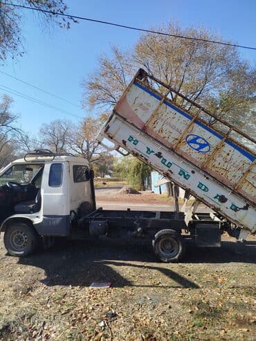 Устрой мусор самосвал заказ такси 
груз такси такси такси