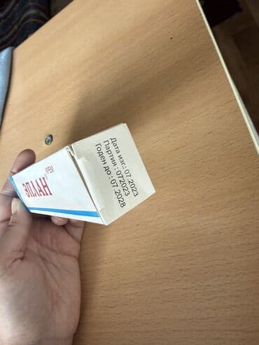 Бюро находок: Все для калоприемника Отдаю даром нуждающимся . Срок у некоторых — 5