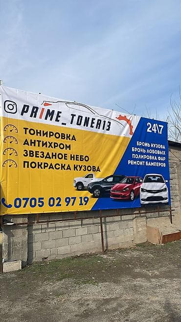 bmw 3 серии: Профессиональный детейлинг и защитные работы для автомобилей Услуги — 2