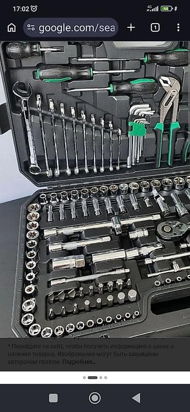 Набор ручного инструмента в кейсе Комплект универсальный для авто-