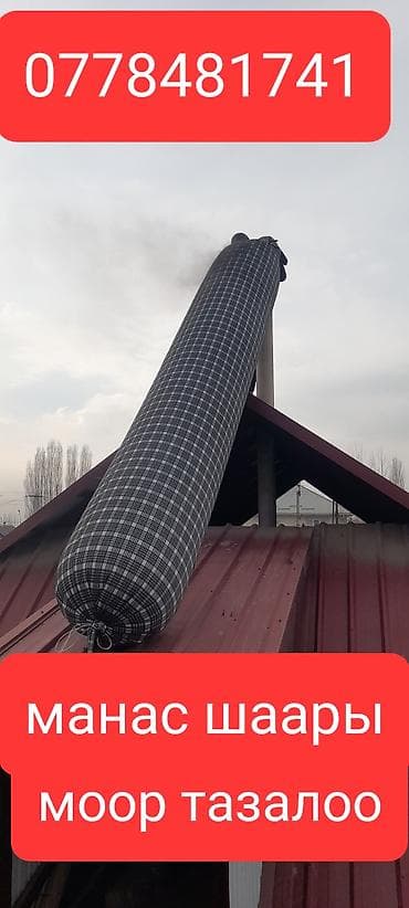 сколько стоит наращивание ресниц в бишкеке: Манас шаар ичии кызматкылабыз — 2