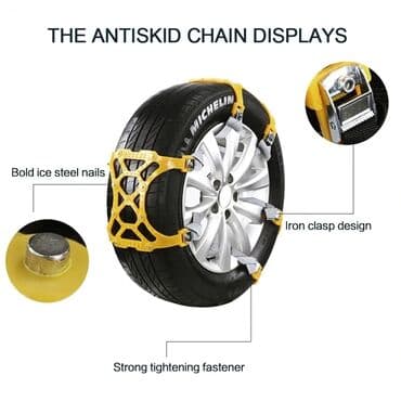 антенны на машину: Автозапуск, антирадары, автомагнитолы андроиды, аксессуары — 5