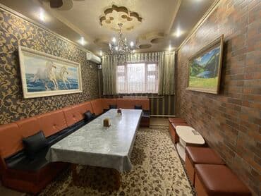 Сауна | Бильярд, Комнаты отдыха, Бассейн