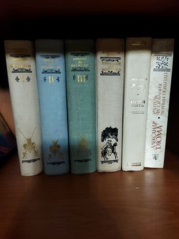 гдз полный курс математики 2 класс узорова нефедова: Классика, На русском языке, Б/у, Самовывоз — 2