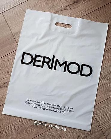 hk1 box: Шелкография, | Пакеты — 1