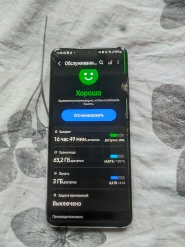 самсунг гелакси с 23 ультра: Samsung Galaxy S20, Б/у, 128 ГБ, цвет - Серый, 2 SIM — 7
