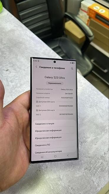 microsoft surface: Samsung Galaxy S23 Ultra, 256 ГБ, цвет - Черный, 2 SIM — 2