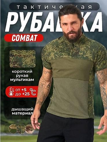 инфографик: 🎨 Инфографика для Wildberries, Ozon и маркетплейсов Описание: Создаю — 1