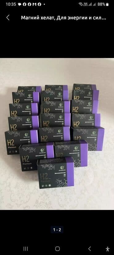 корейские капсулы для похудения день и ночь отзывы: Состав: 	магний; водород Срок годности	03.2026год Страна — 6