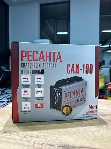 Инструменттер: Ширетүү аппараты, Жаа түрүндө кол менен ширетүү, Жаңы, Өзү алып кетүү, Акылуу жеткирүү — 2