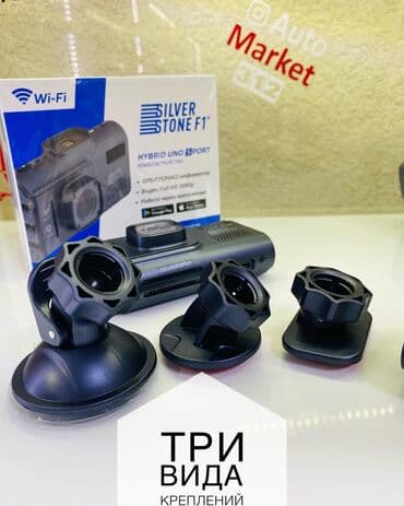 зеркало видеорегистратор антирадар камера парктроник: Видеорегистратор Новый, На лобовое стекло, Есть GPS, Есть G-Sensor, Есть антирадар — 3