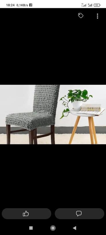 чехол кресло: Чихол на стул товар из Турции оптом и в розницу доставка бесплатна — 3