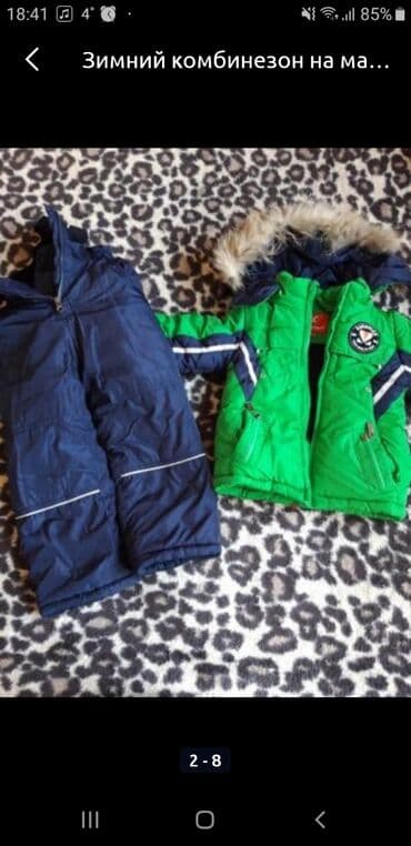 военные форма: Зимний костюм.мех натуральный 86см рост — 2