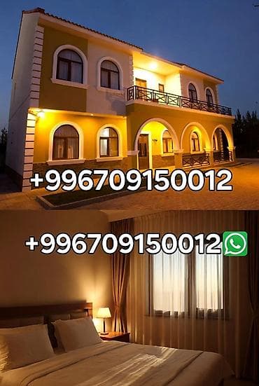 Номер, АК КАЛПАК ЦО Голубой Иссык-Куль, Чолпон-Ата, Парковка, стоянка, Охраняемая территория