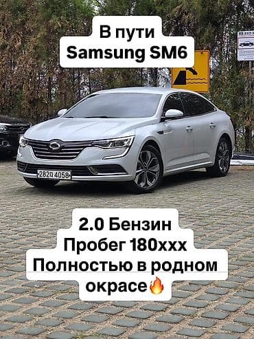 Renault SM6: 2019 г., 2 л, Автомат, Бензин, Седан