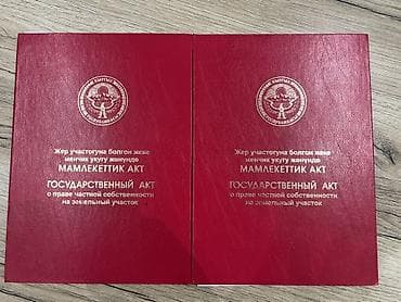 дом в караколе: 7 соток — 5