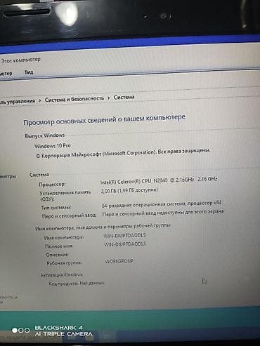 mi tablet: Ноутбук Lenovo Для учебы, Intel Pentium, ОЗУ, RAM: 2 ГБ, Другая серия — 8