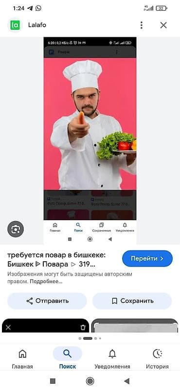 клуб: Вакансия: повар (Бишкек) Описание: - В Бильярдный клуб требуются — 1