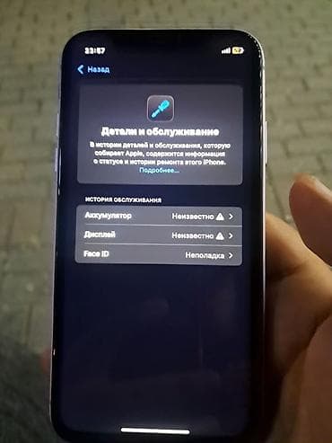 garmin 6 saphire: IPhone 11, Б/у, 64 ГБ, Защитное стекло, Чехол — 3