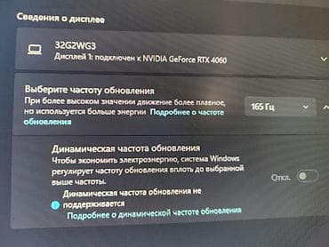 logitech mx master: Монитор, AOC, Б/у, LED, 31" - 32" — 3