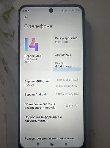 rey ben: Poco X3 GT, Б/у, 256 ГБ, цвет - Черный, 2 SIM — 3