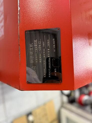 намоточный станок: Станок для правки и резки арматурной проволоки (прямильный автомат) — 2