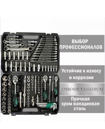 набор ключей force купить в бишкеке: Ассаламу алейкум туугандар ❗❗ *AКЦИЯ‼️АКЦИЯ ‼️* 🔸Бизге өзгөчө — 2