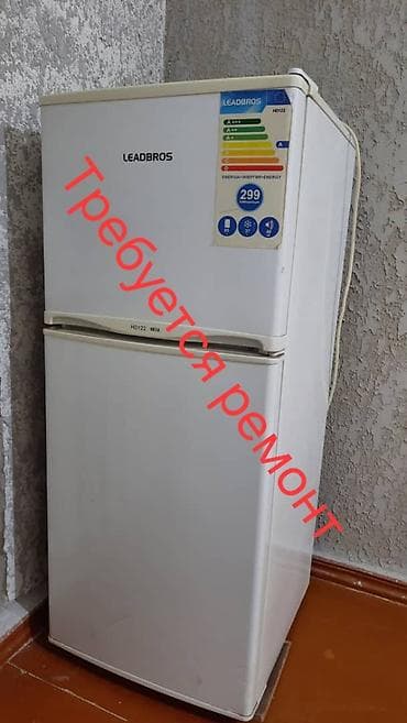 ПРОДАЕТСЯ ХОЛОДИЛЬНИК