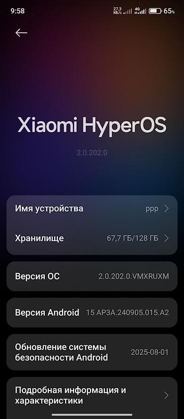 самсунг обмен: Redmi, Redmi 12, Новый, 128 ГБ, цвет - Черный, 2 SIM — 1