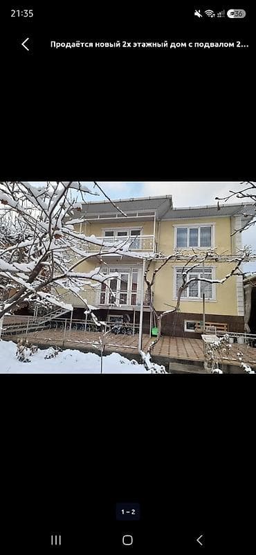маэстро сити: Продаётся новый двухэтажный дом с подвалом. - Просторный капитальный — 2