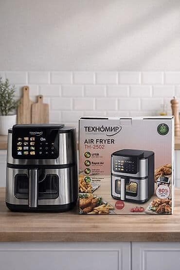 Аэрогриль (фритюрница без масла) ТЕХНОМИР с прозрачными окнами и