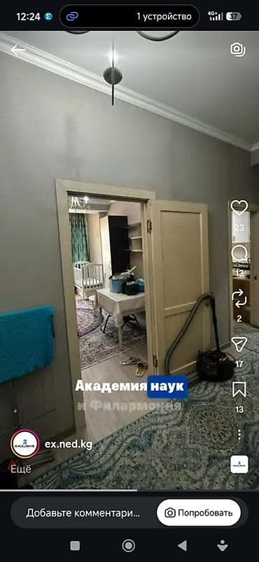 тыныстанова киевская: 1 комната, 37 м², Элитка, 4 этаж — 5