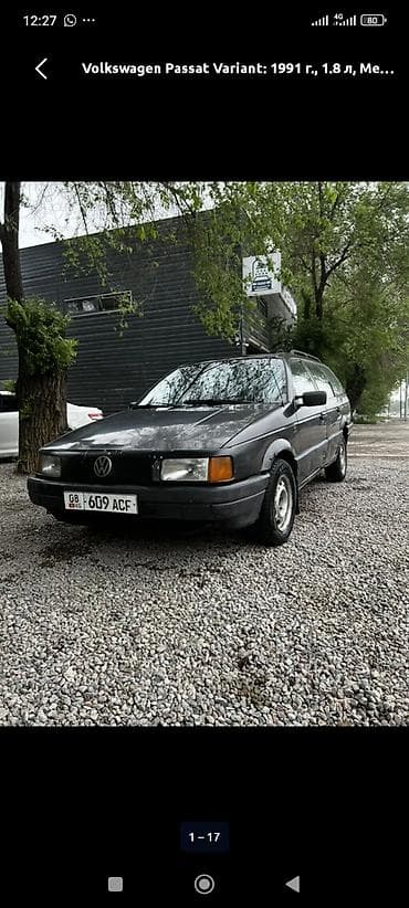 Продажа авто: Volkswagen Passat Variant: 1991 г., 1.8 л, Механика, Бензин, Универсал — 6