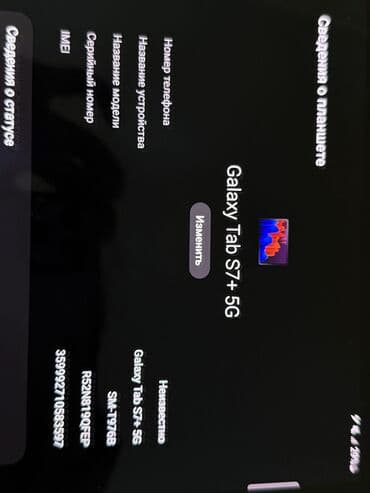 самсунг s23 цена бишкек: Планшет, Samsung, эс тутум 256 ГБ, 12" - 13", 5G, Колдонулган, Классикалык түсү - Кара — 6