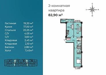 Батирлер: 2 бөлмө, 82 м², Асанбай мкр 12 кабат, ПСО (өз алдынча бүтүрүү) — 1