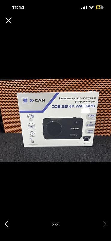 сигнатурный: Видеорегистратор X-CAN COB 2S 4K WiFi GPS с сигнатурным — 2