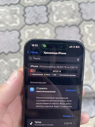 оптом светы: IPhone 15 Pro, Б/у, 256 ГБ, Black Titanium, Защитное стекло, Кабель, 79 % — 1