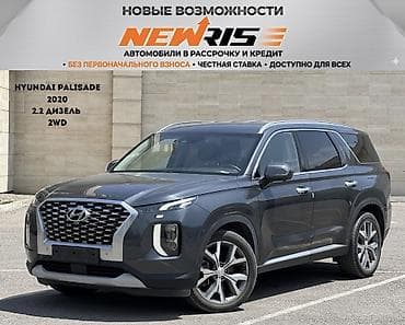 Hyundai Palisade: 2020 г., 2.2 л, Автомат, Дизель, Кроссовер — 1