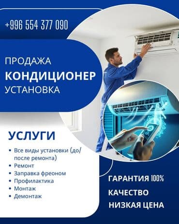 ремонт рулевой рейки бишкек фото: Ассаламу алейкум Кондиционер баардык турун Ремонтго чейин Ремонттон — 1